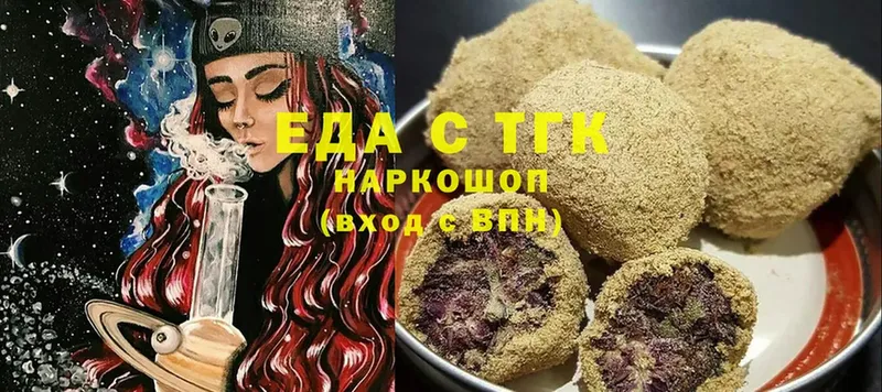 Cannafood конопля  Новодвинск 