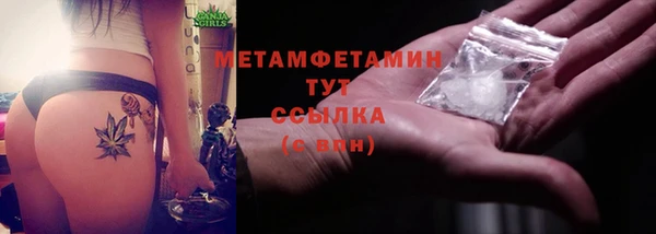 MESCALINE Богородицк