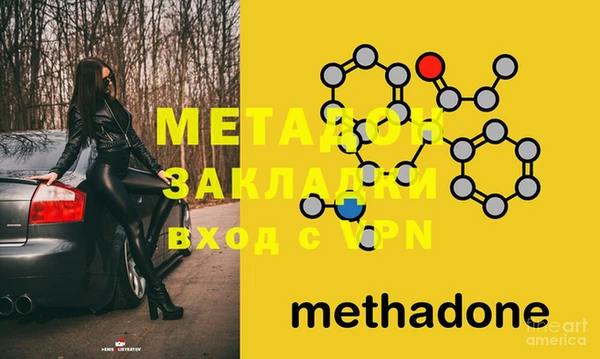 MESCALINE Богородицк